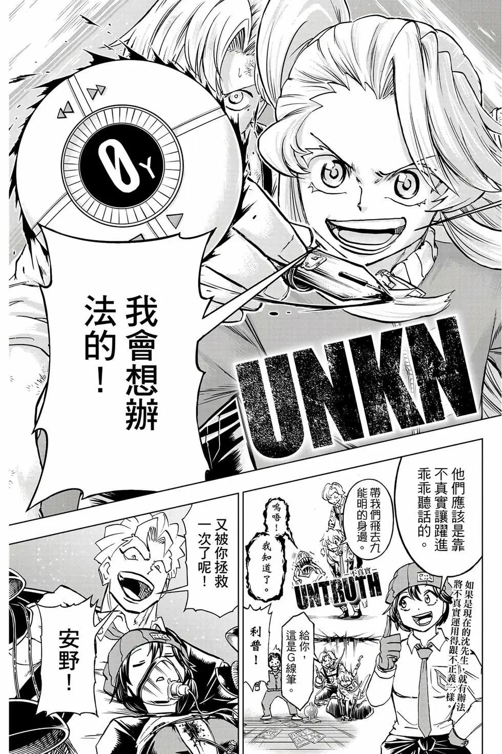 第 40 页