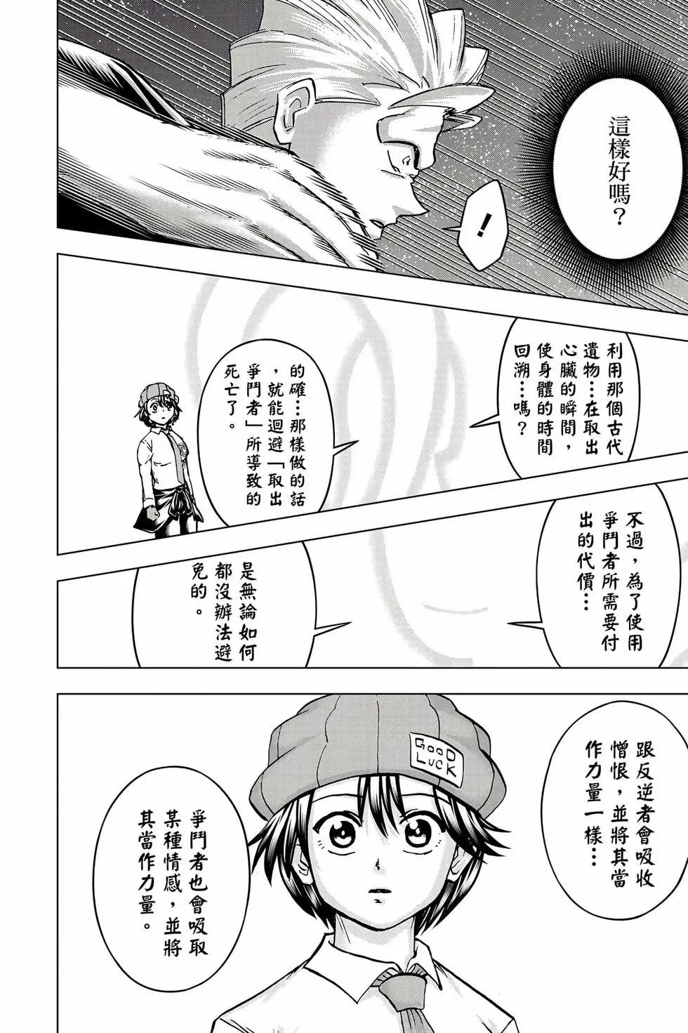 第 41 页