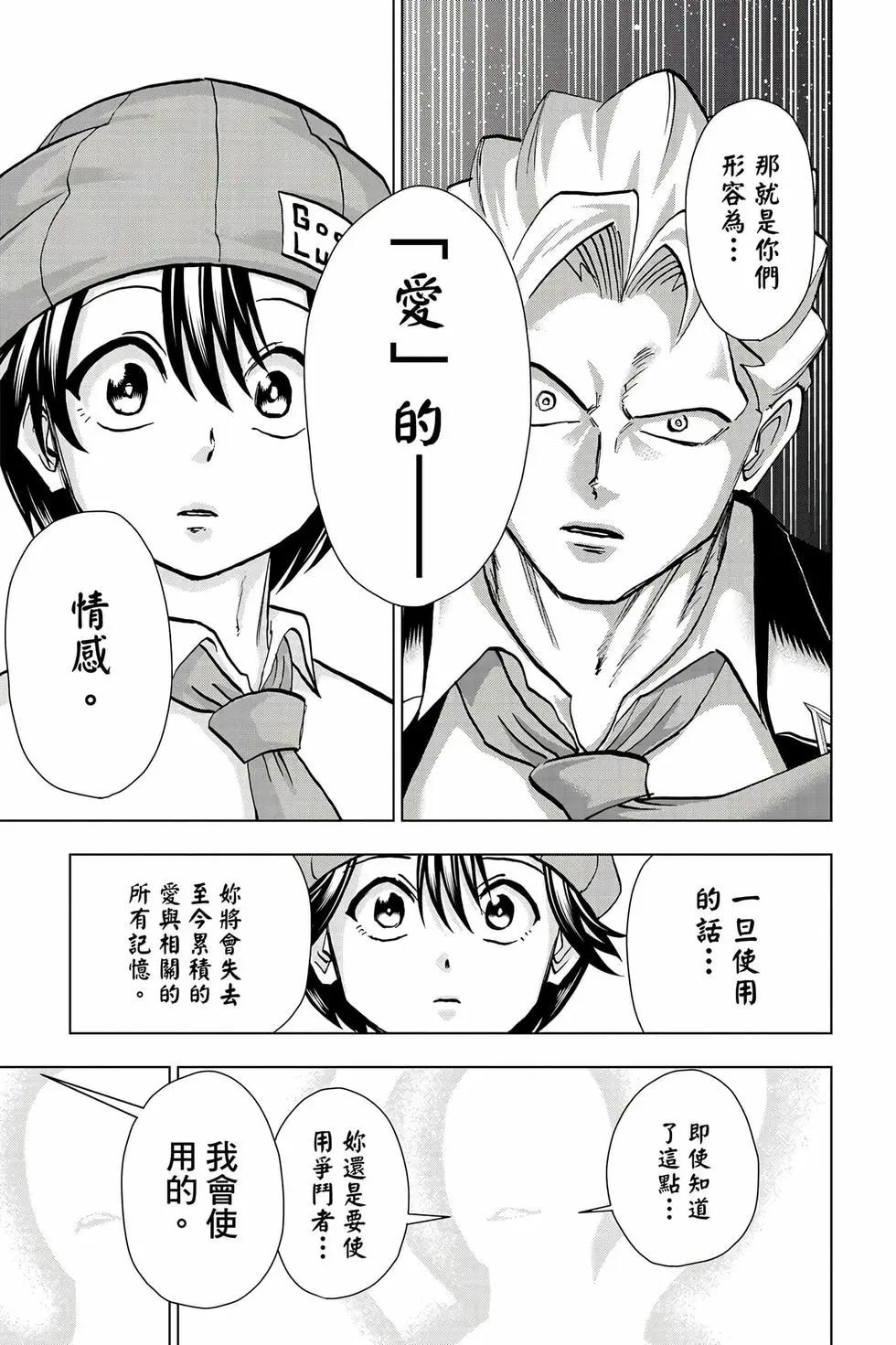 第 42 页