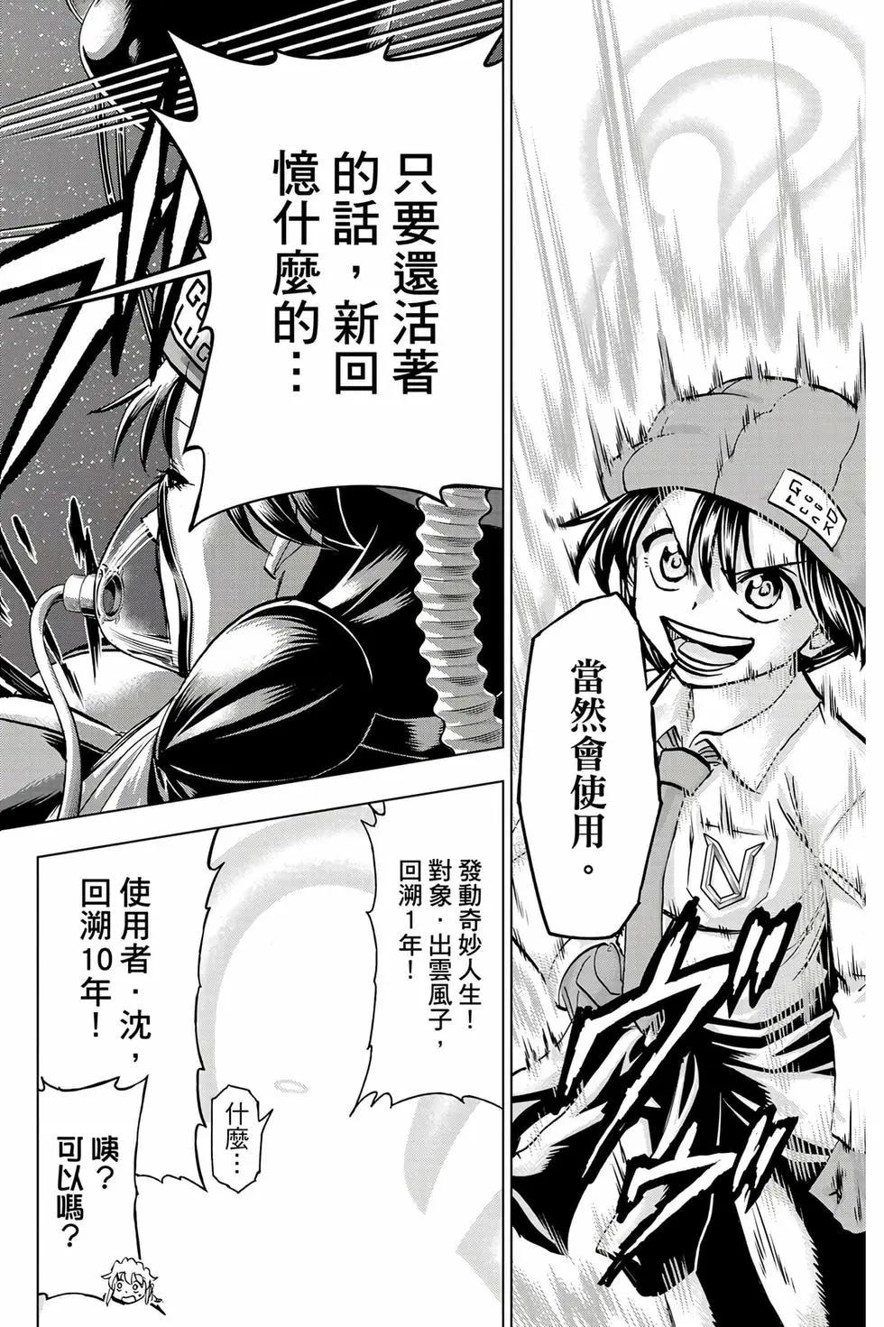 第 43 页