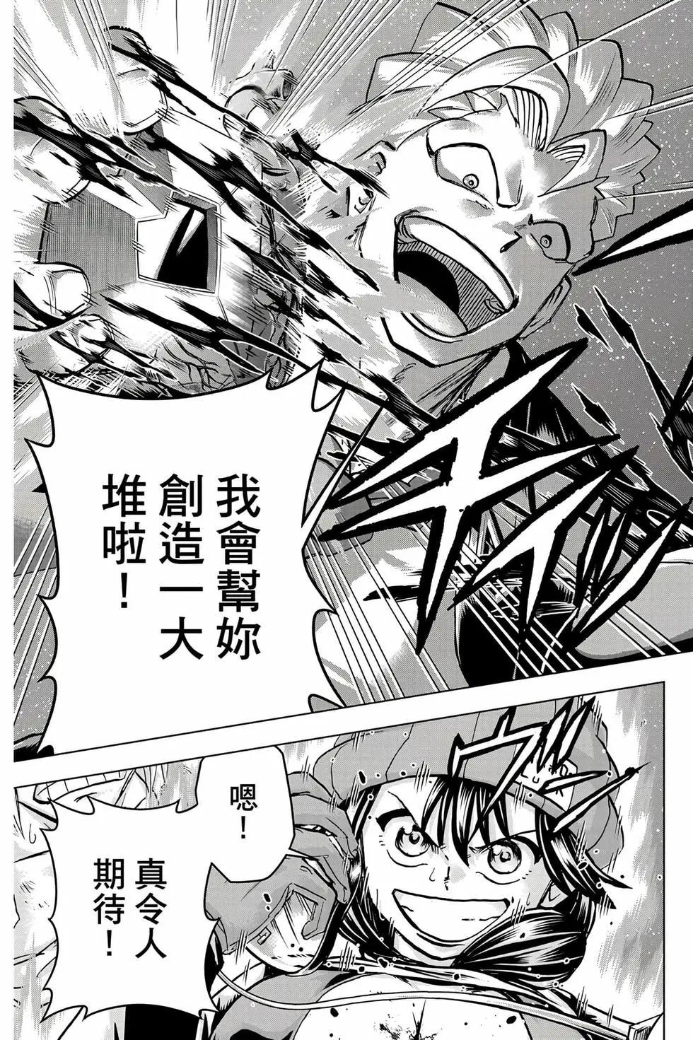 第 44 页