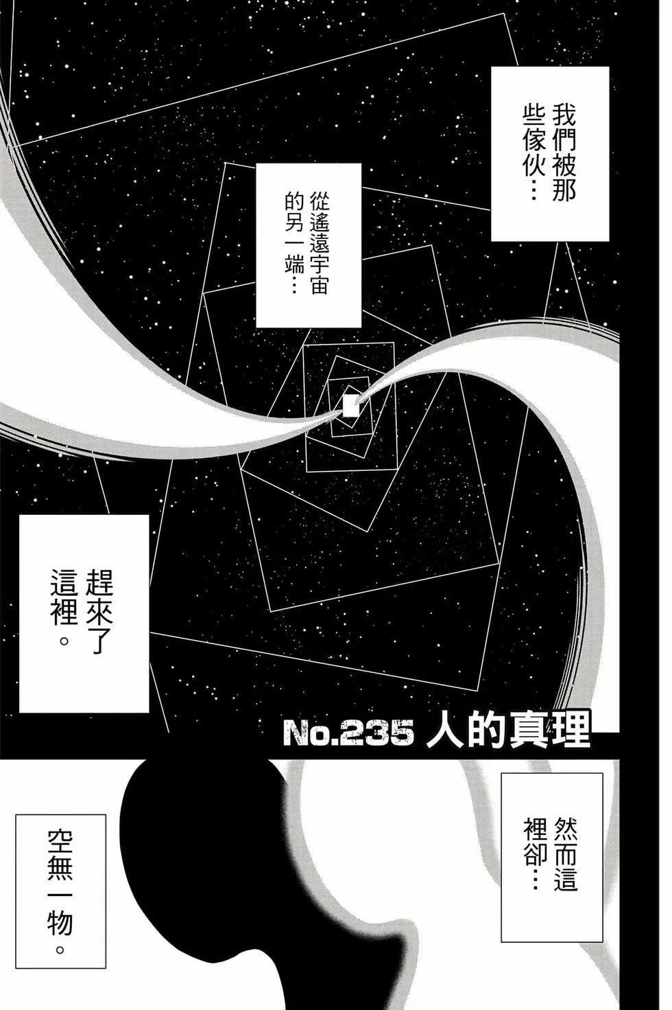第 46 页