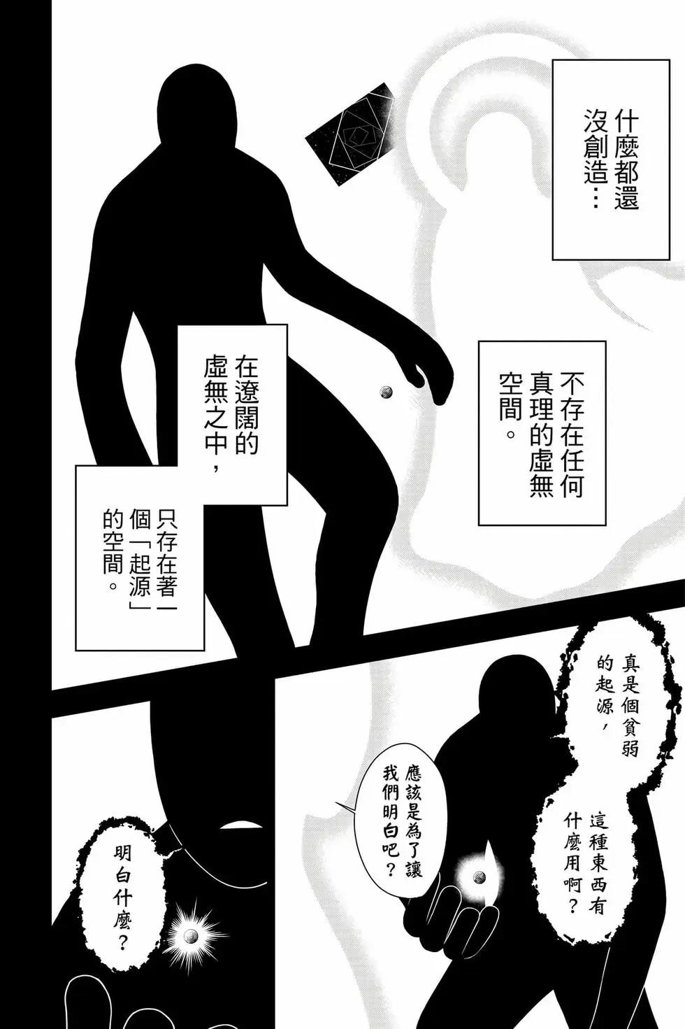 第 47 页