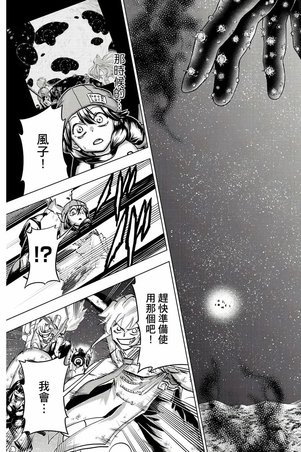第 54 页