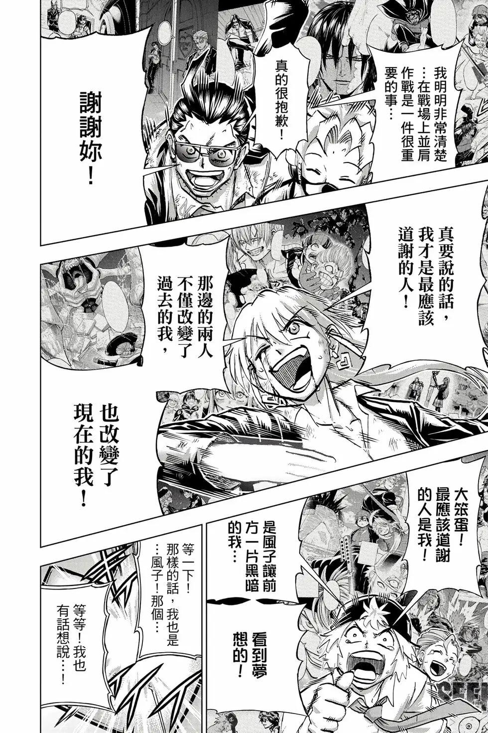 第 59 页