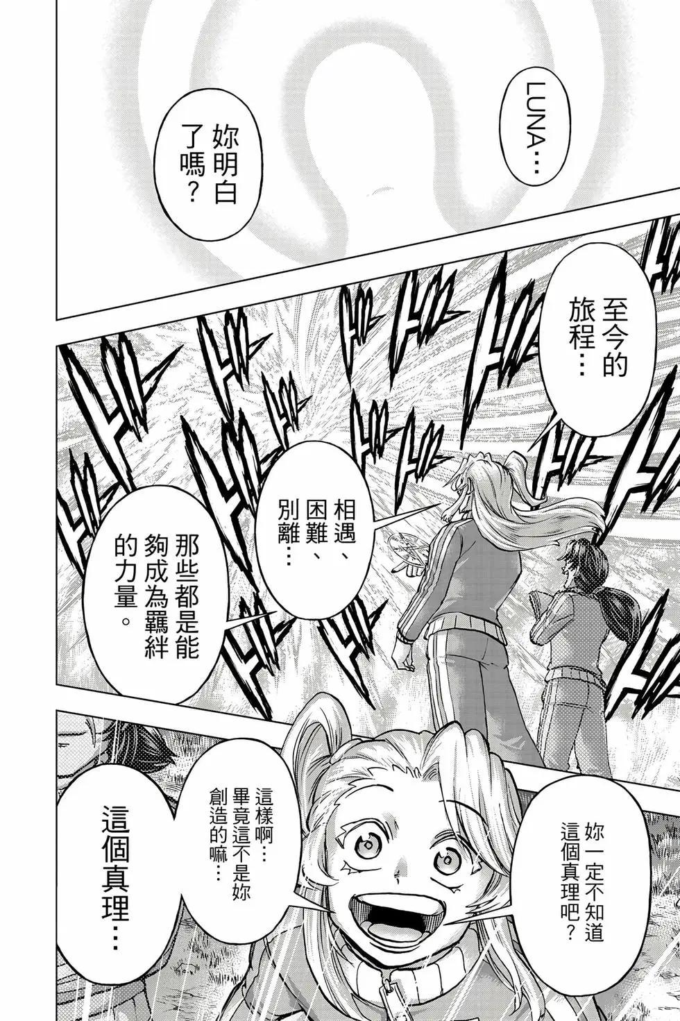 第 61 页