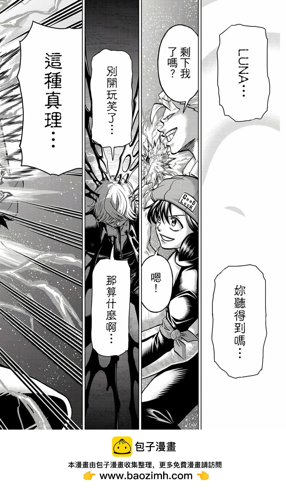第 63 页