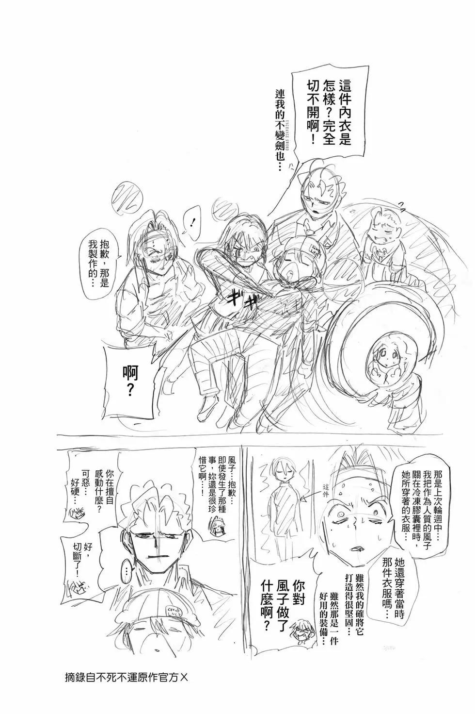 第 65 页