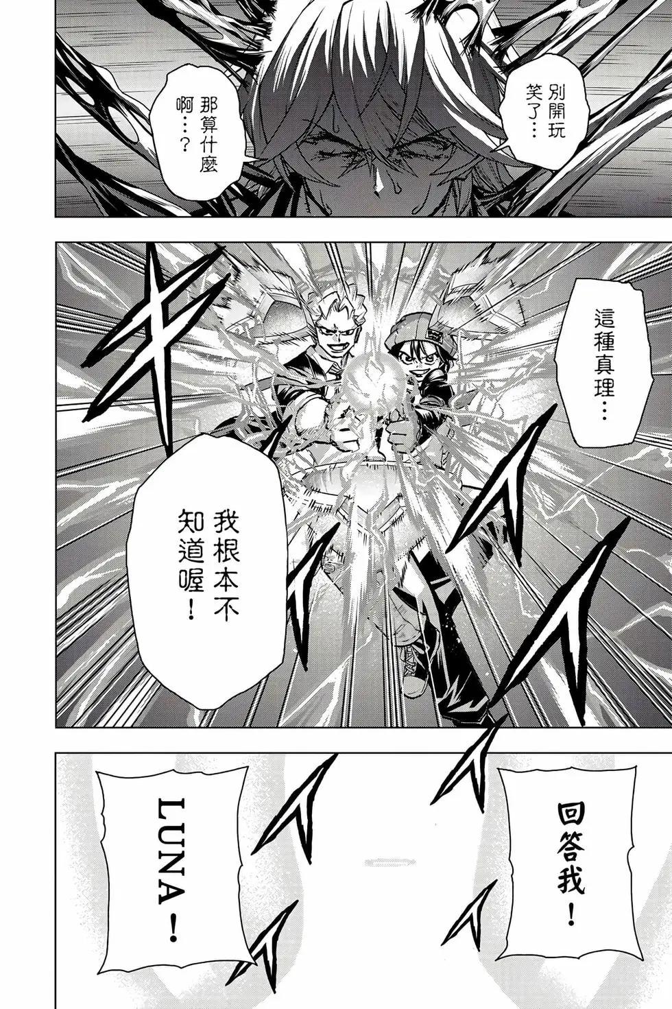 第 67 页