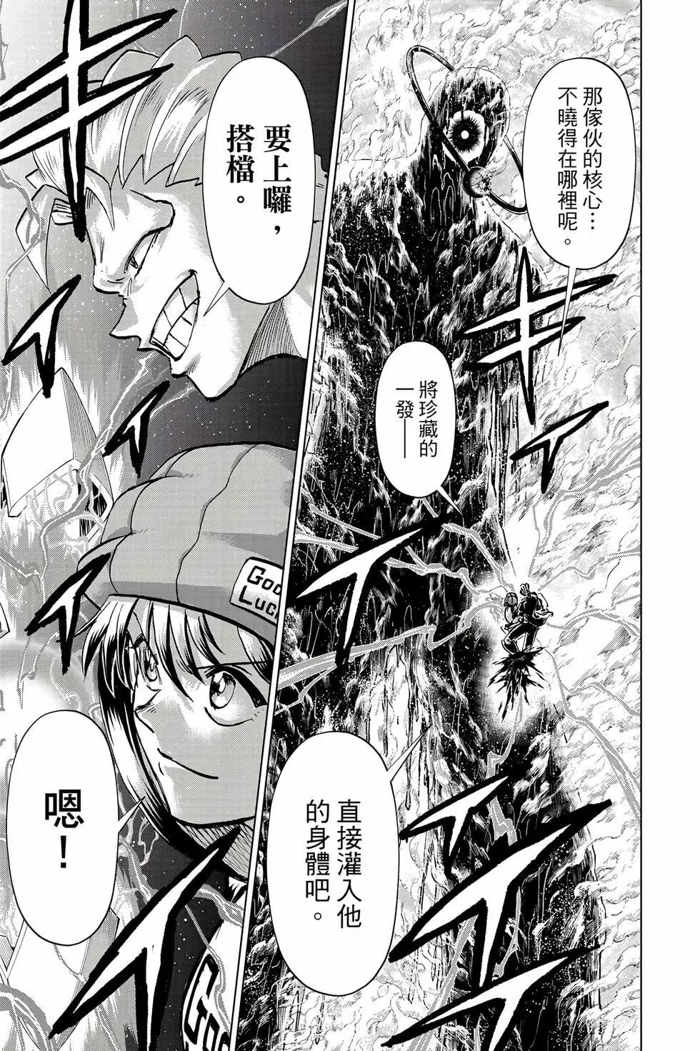 第 68 页
