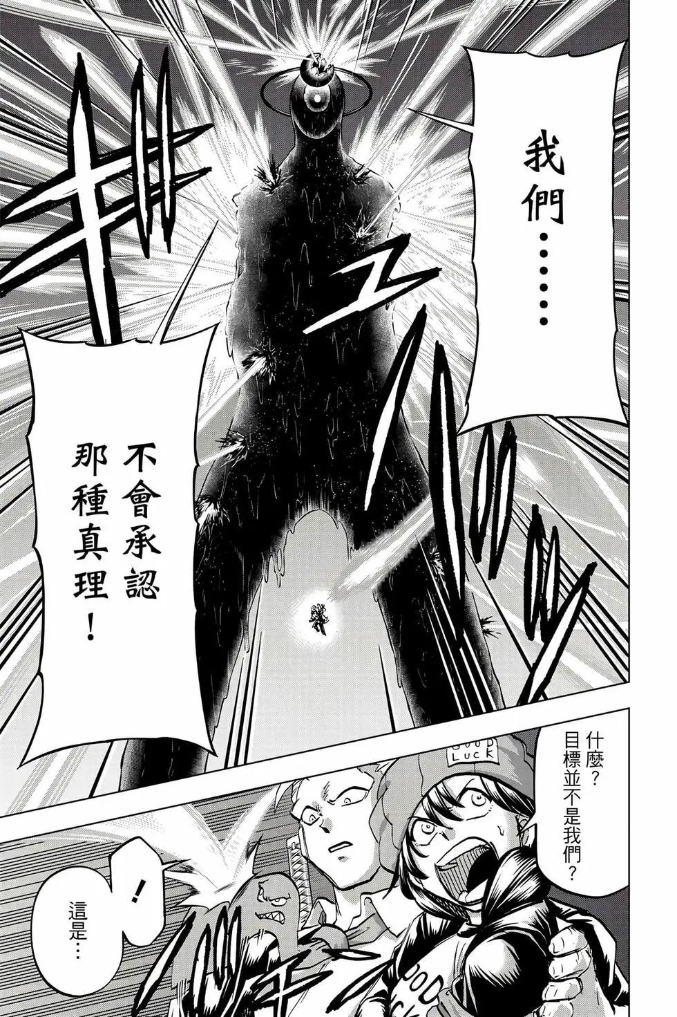 第 70 页