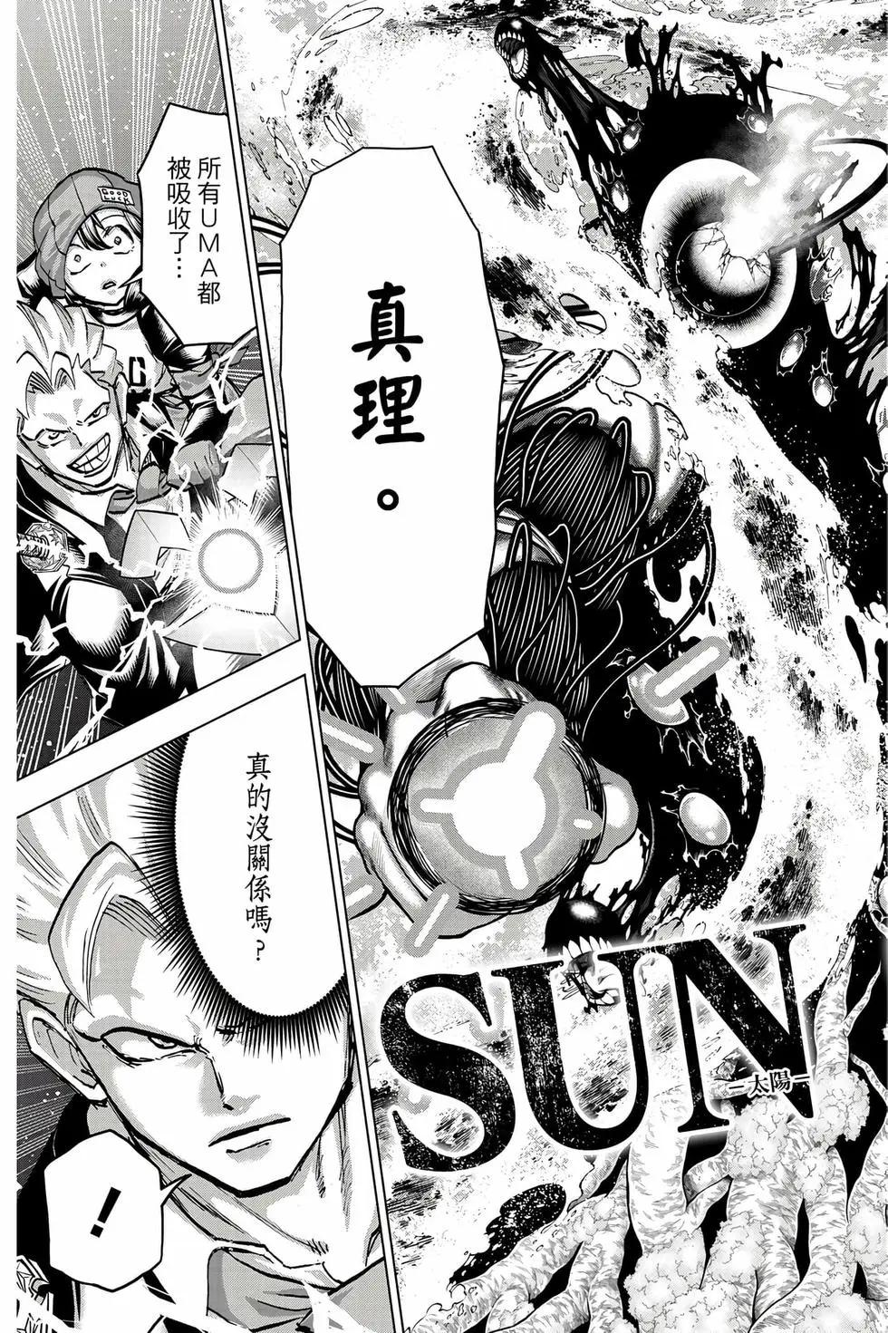 第 72 页