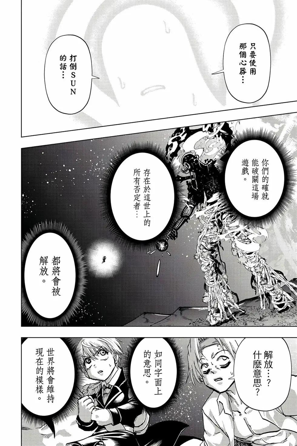 第 73 页