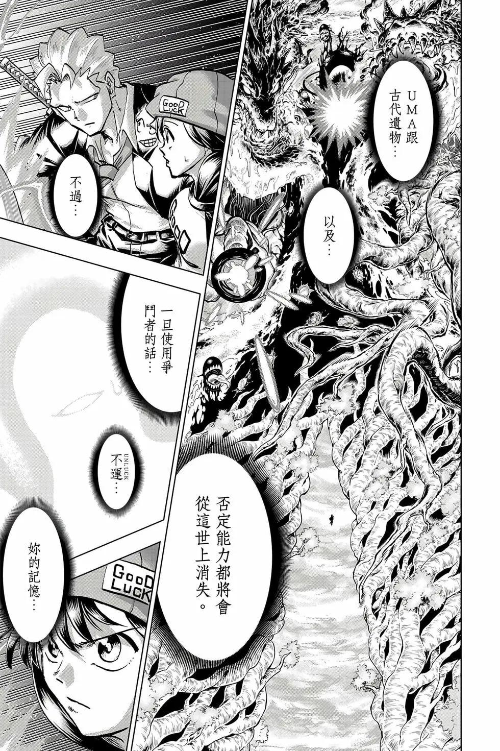 第 74 页