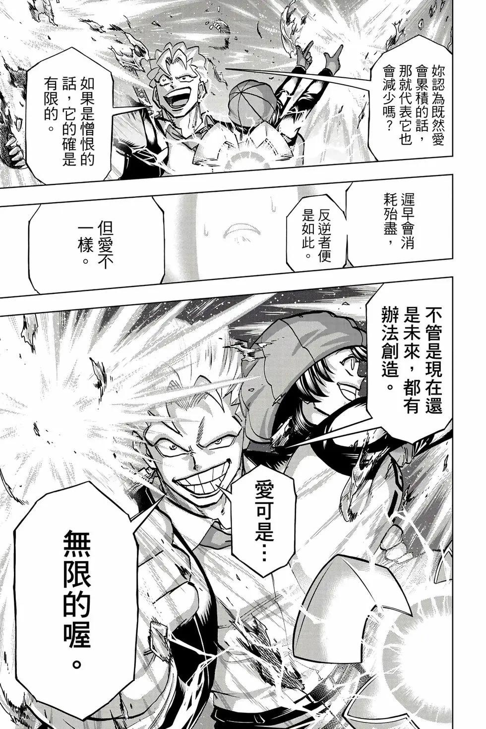 第 76 页