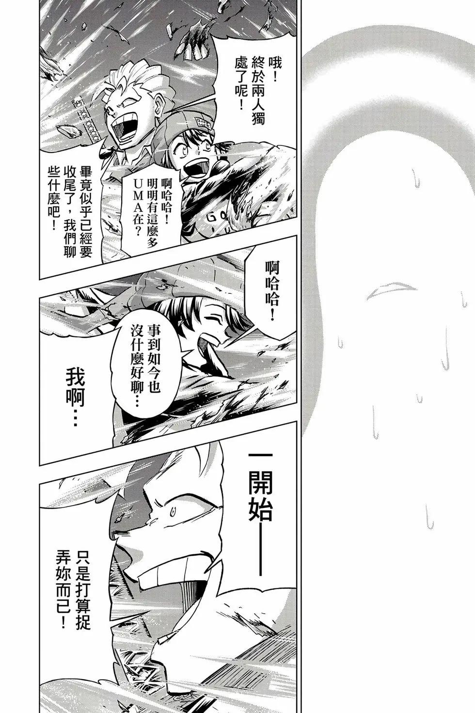 第 77 页