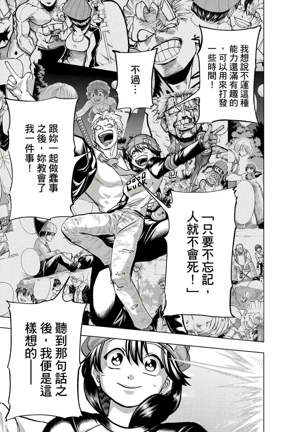 第 78 页