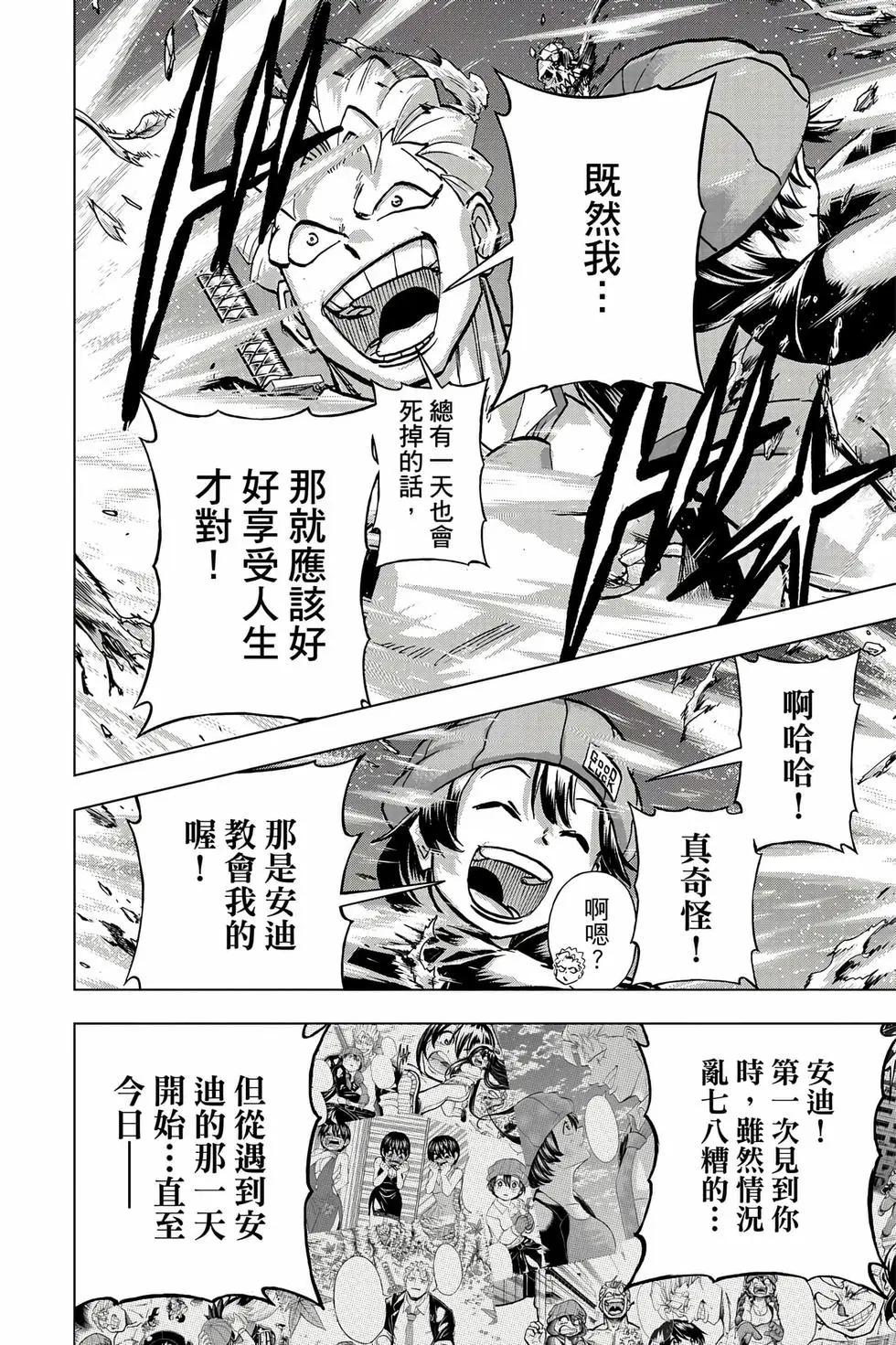 第 79 页
