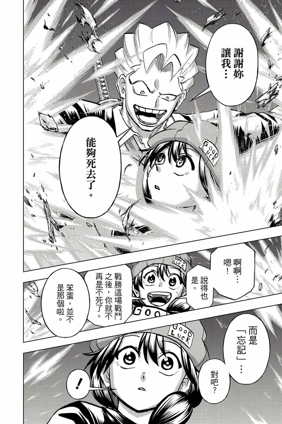 第 81 页