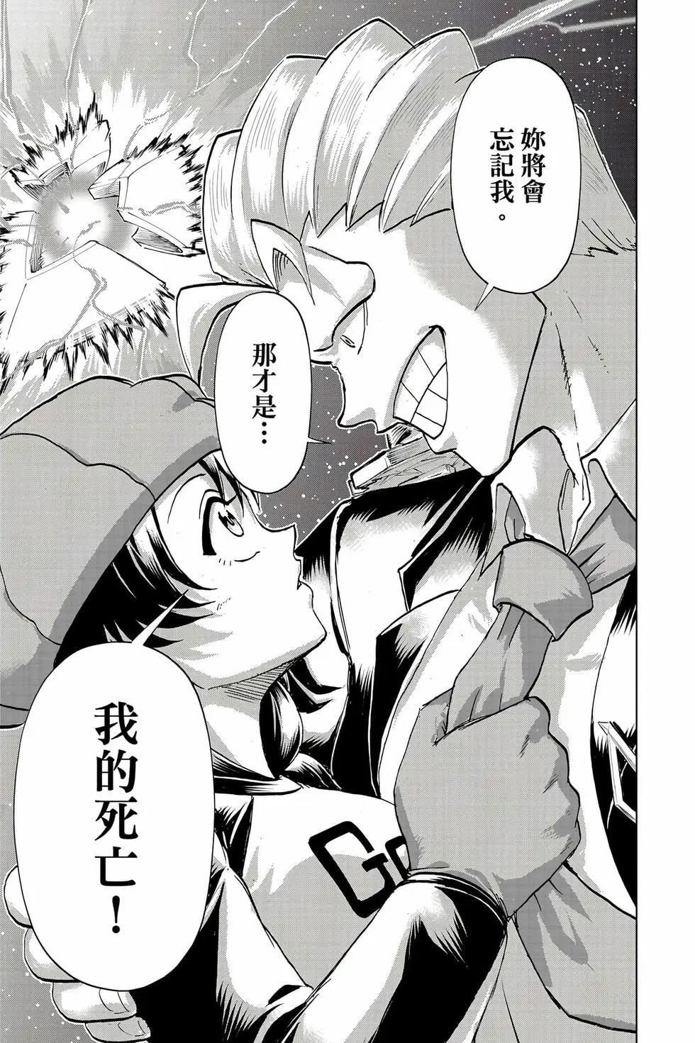 第 82 页