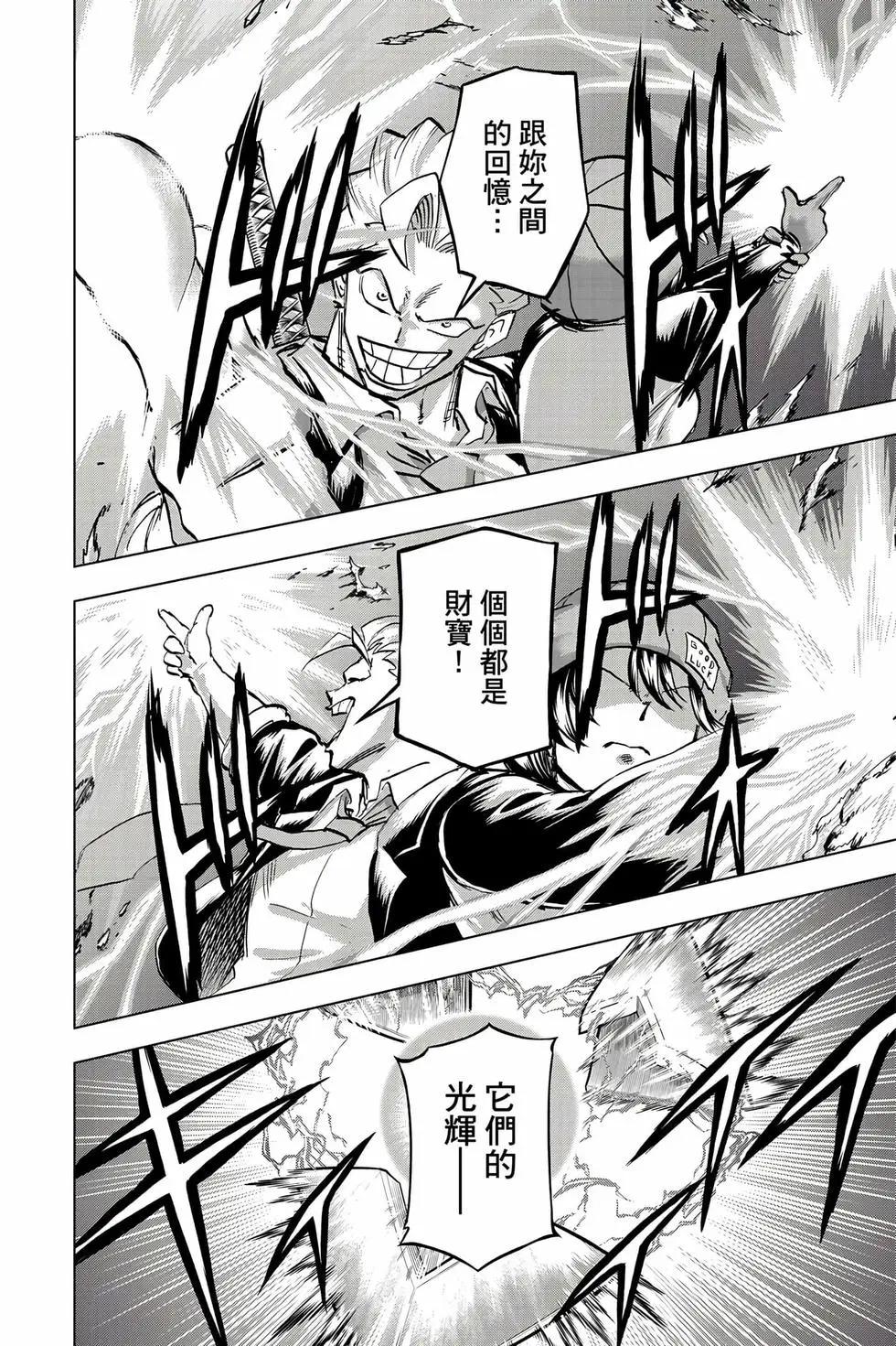 第 83 页