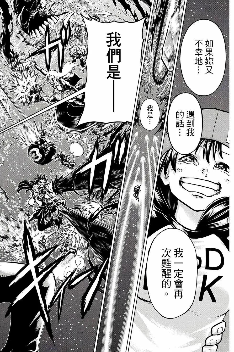 第 85 页
