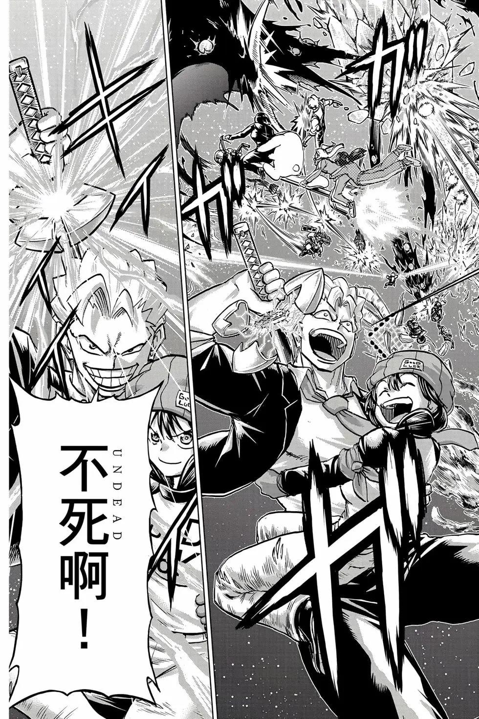 第 86 页