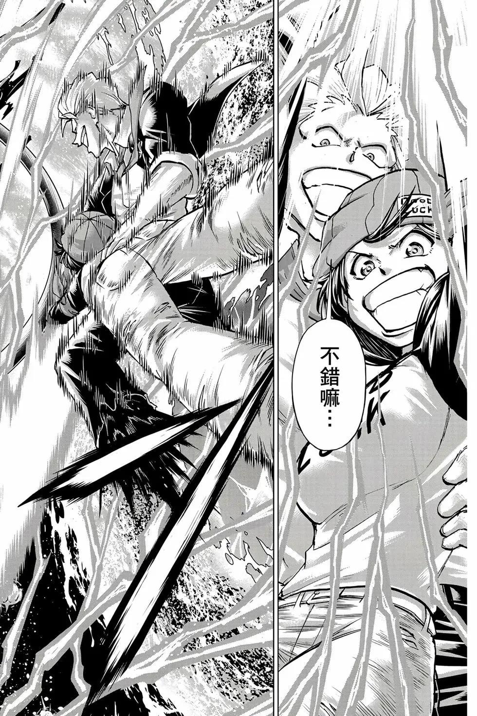 第 89 页