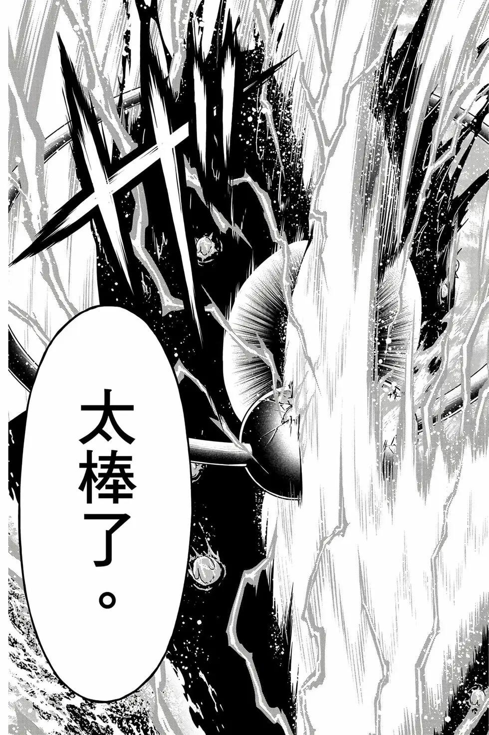 第 90 页