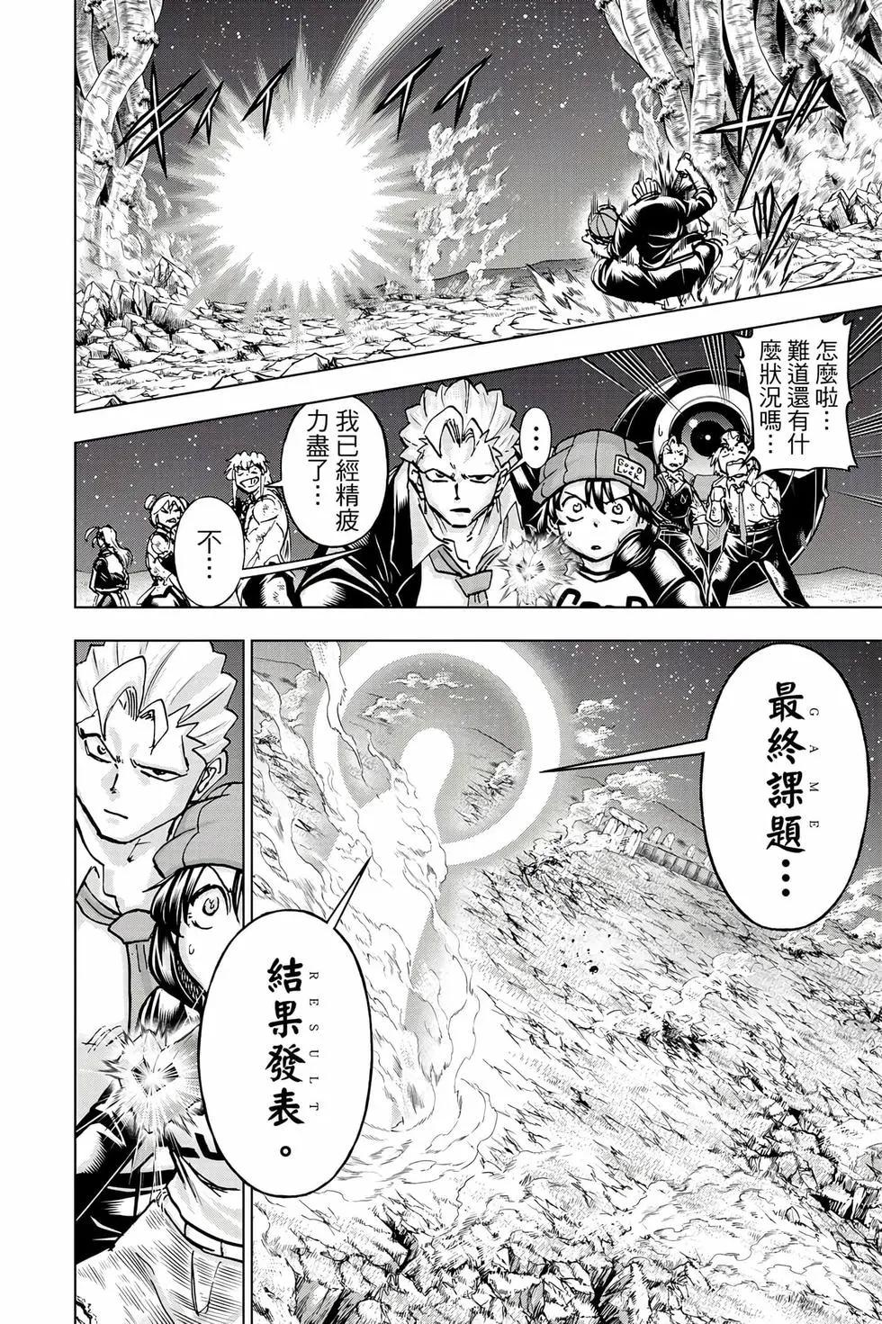 第 93 页