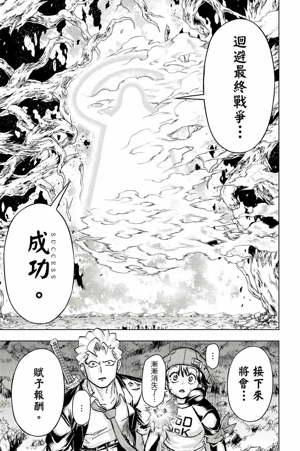 第 94 页