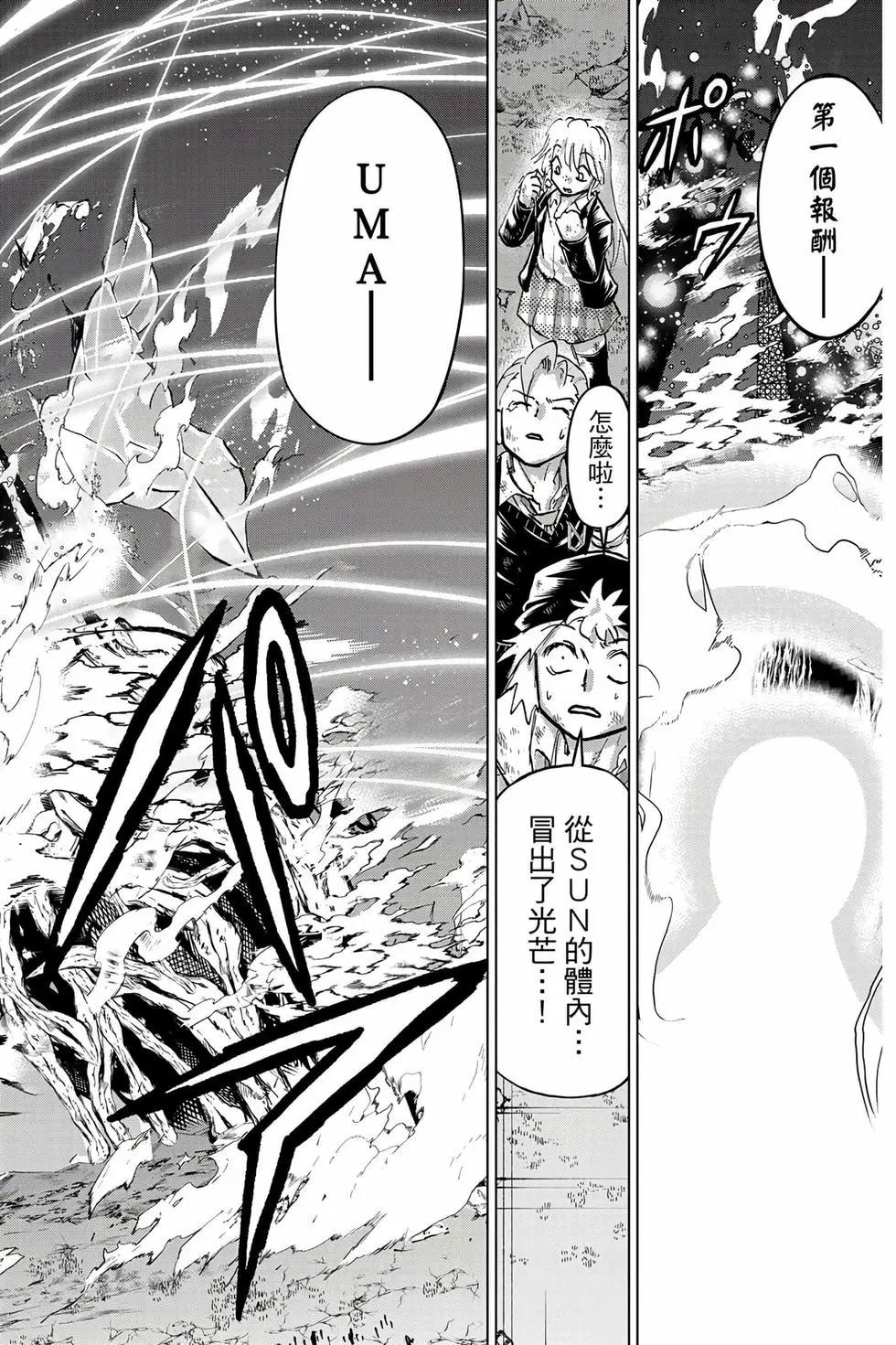 第 95 页