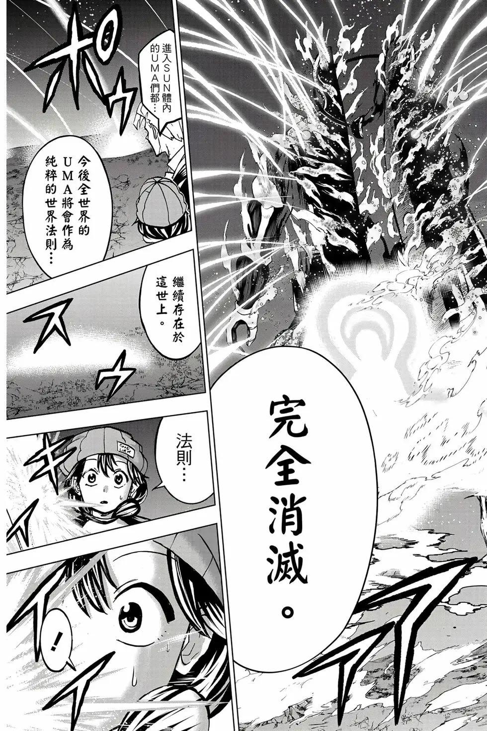 第 96 页