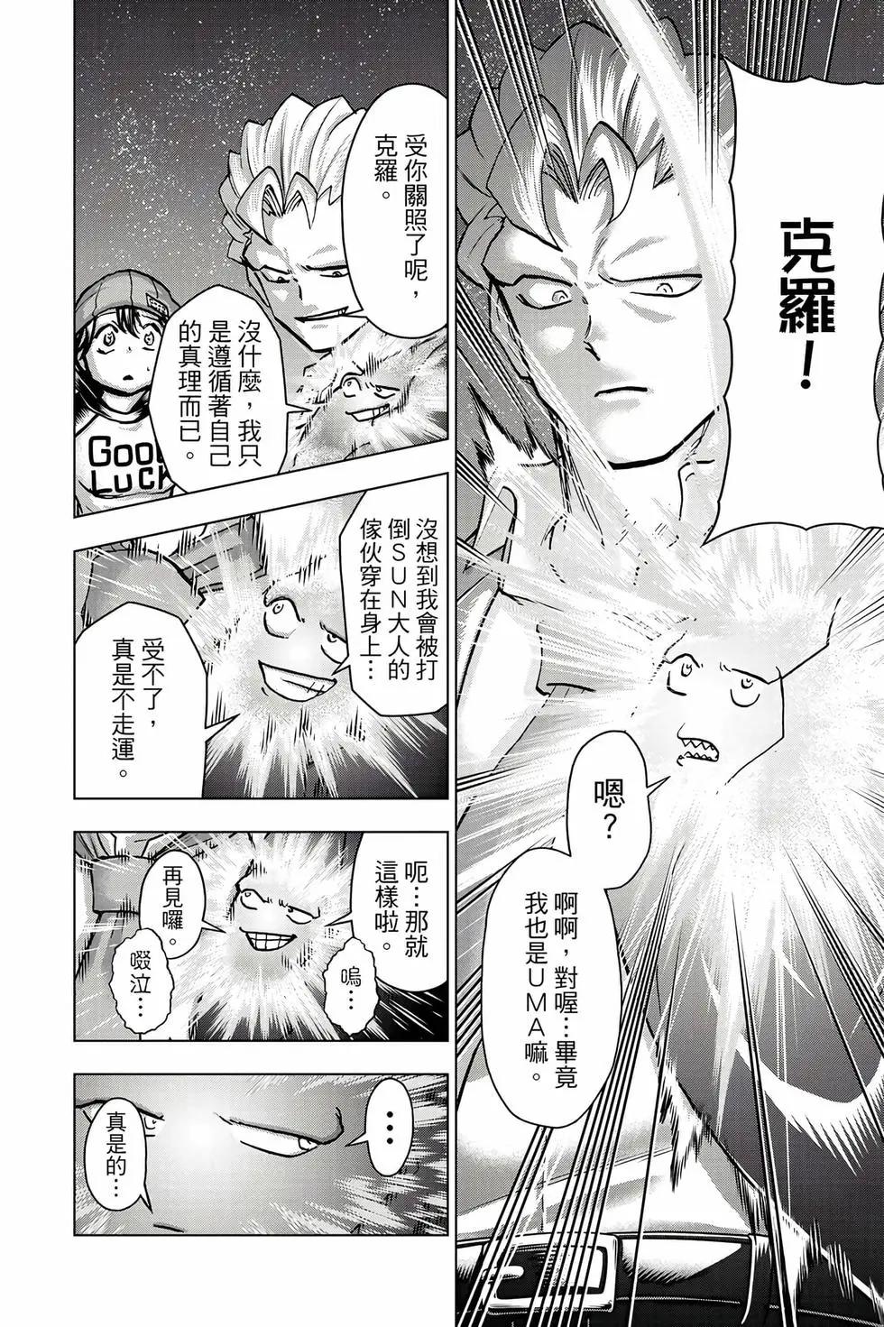 第 97 页