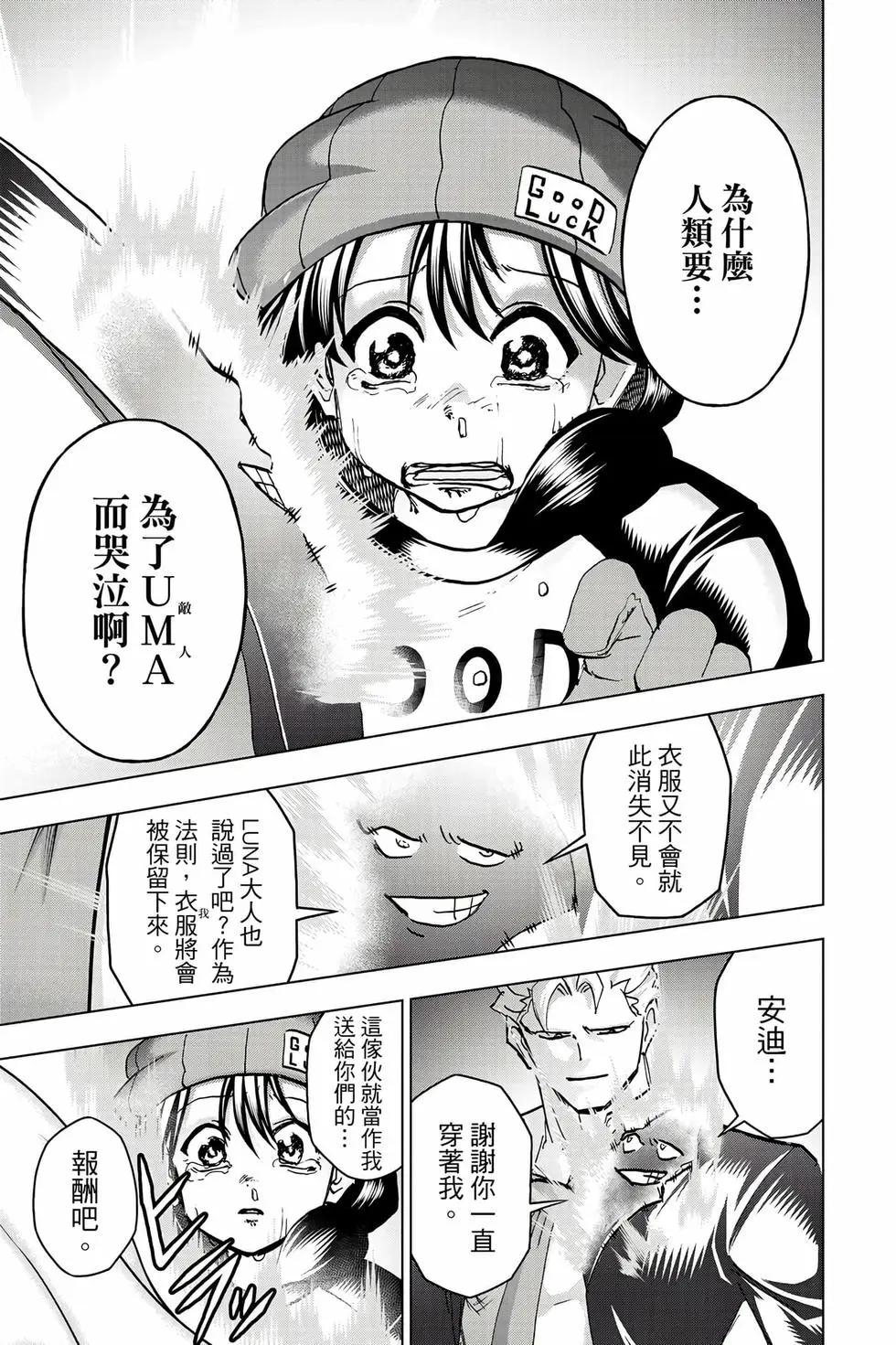 第 98 页