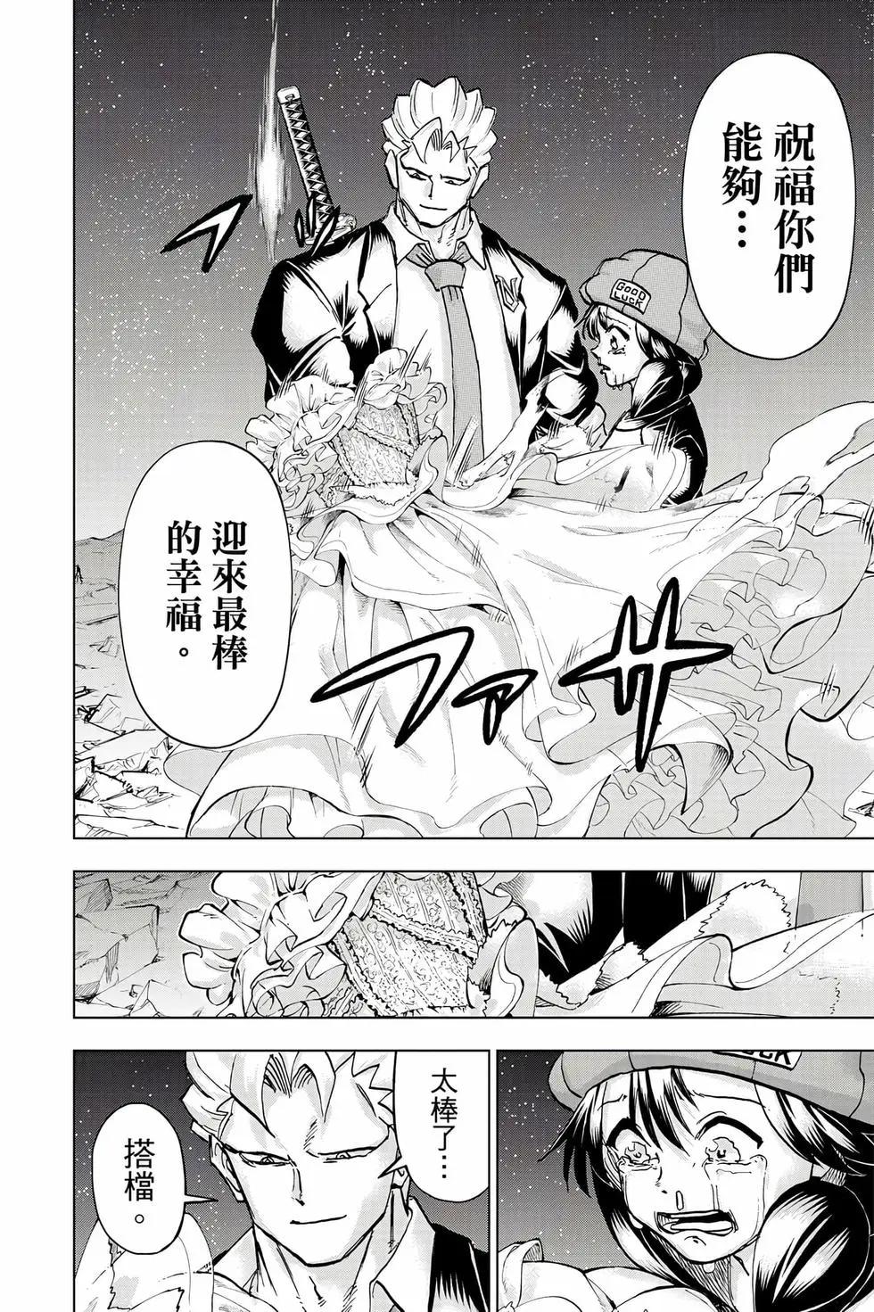 第 99 页