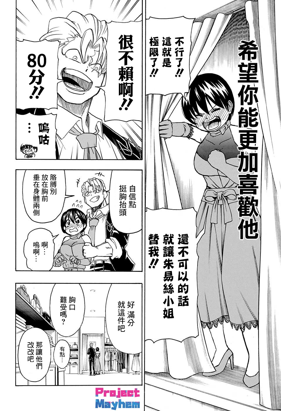 第 10 页