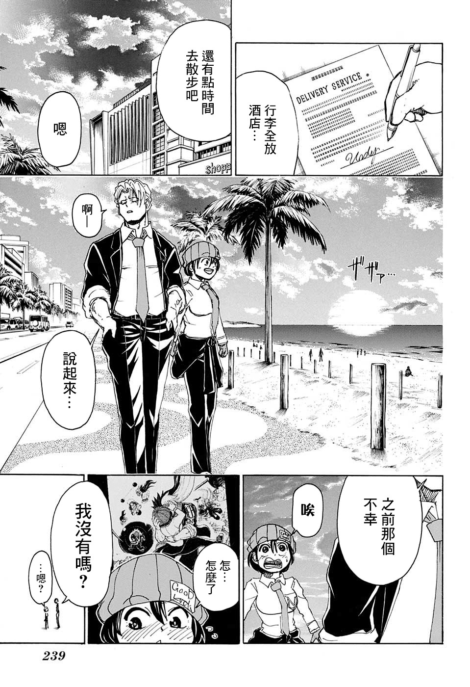 第 11 页