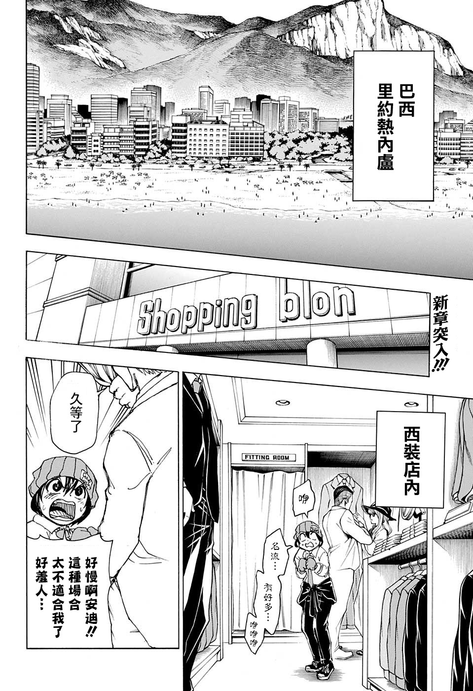 第 2 页