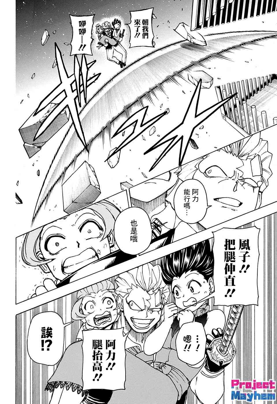 第 12 页