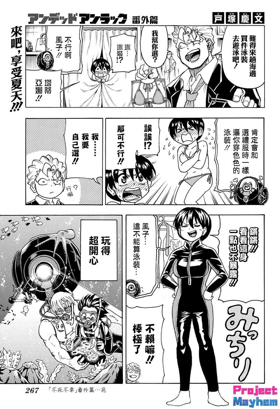 第 20 页