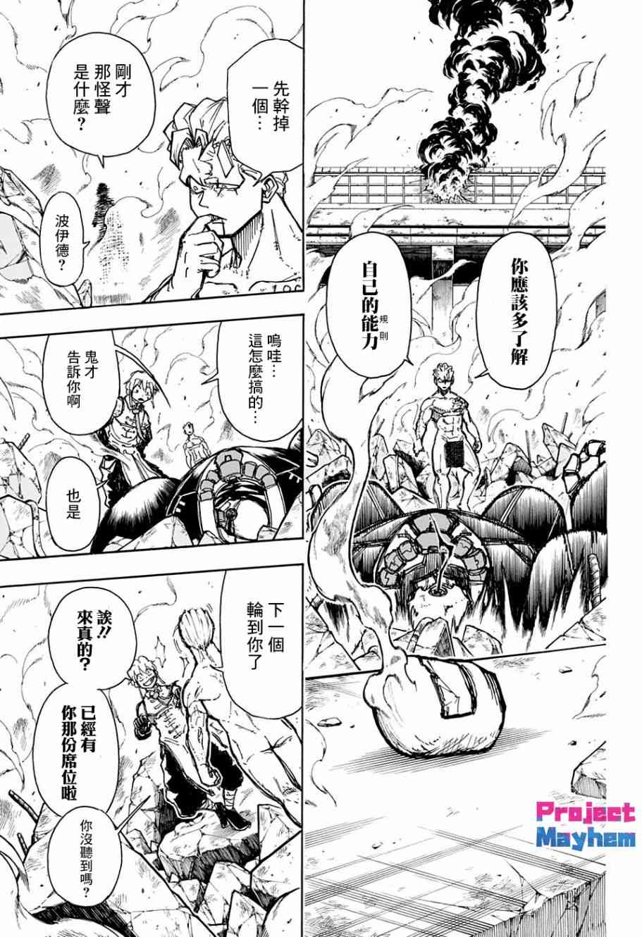 第 10 页