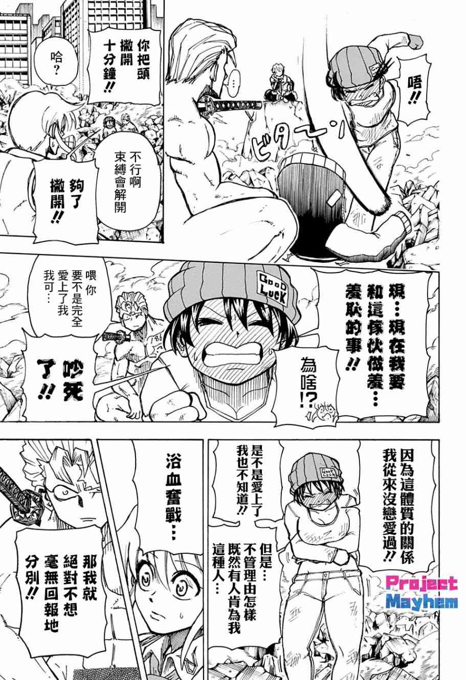 第 18 页
