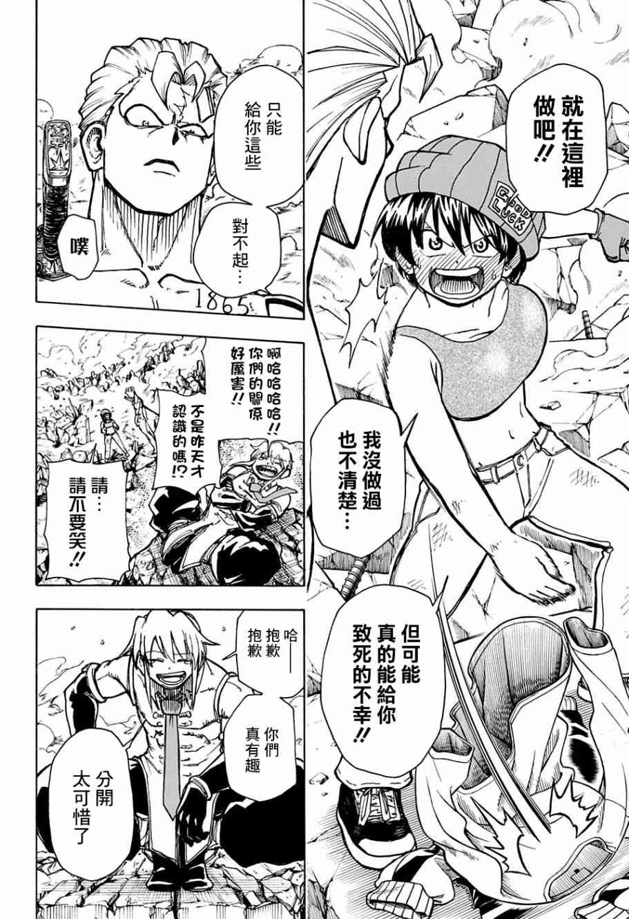 第 19 页