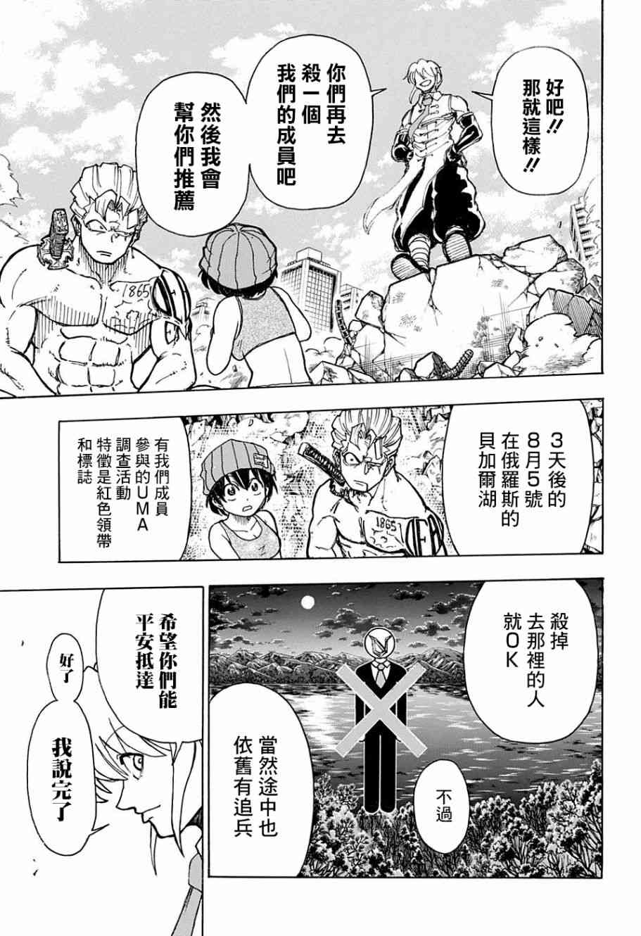 第 20 页