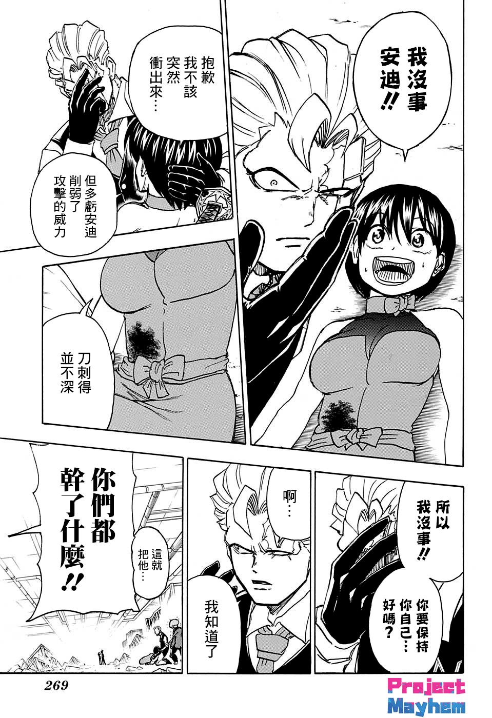 第 13 页