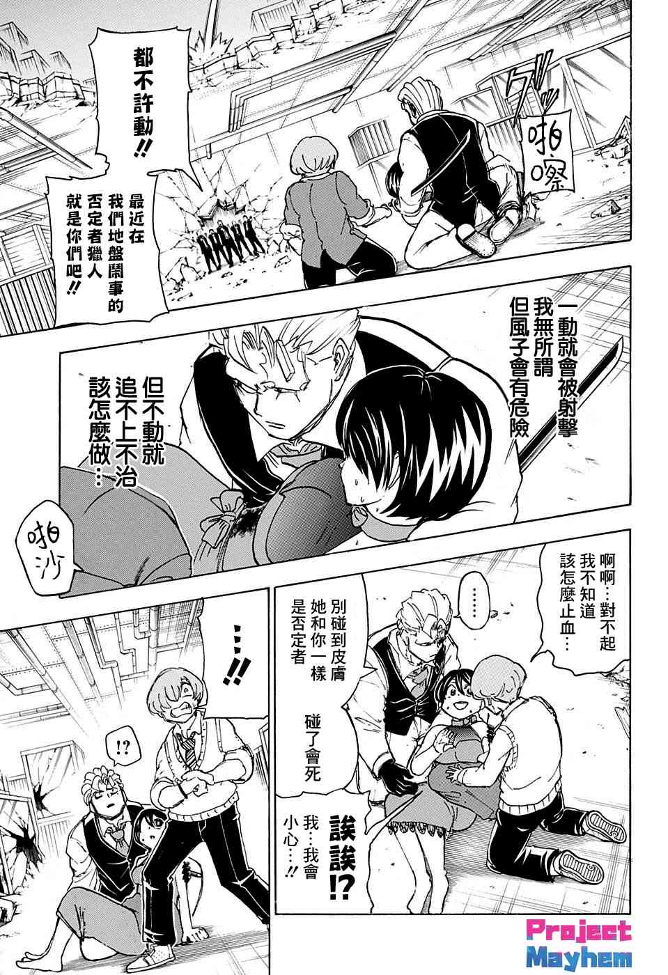 第 15 页