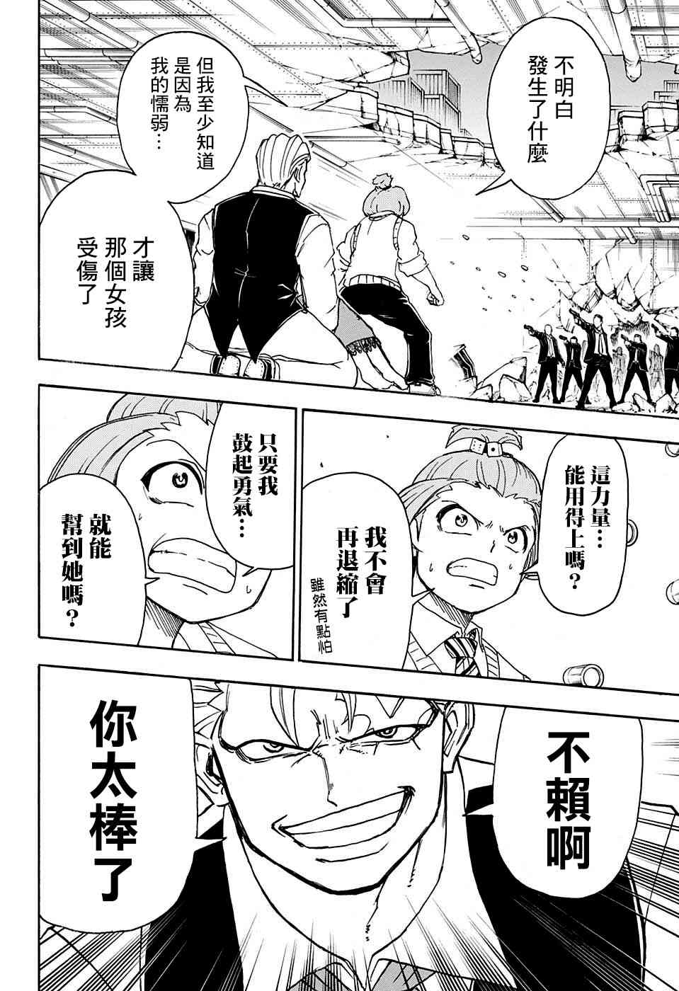 第 19 页