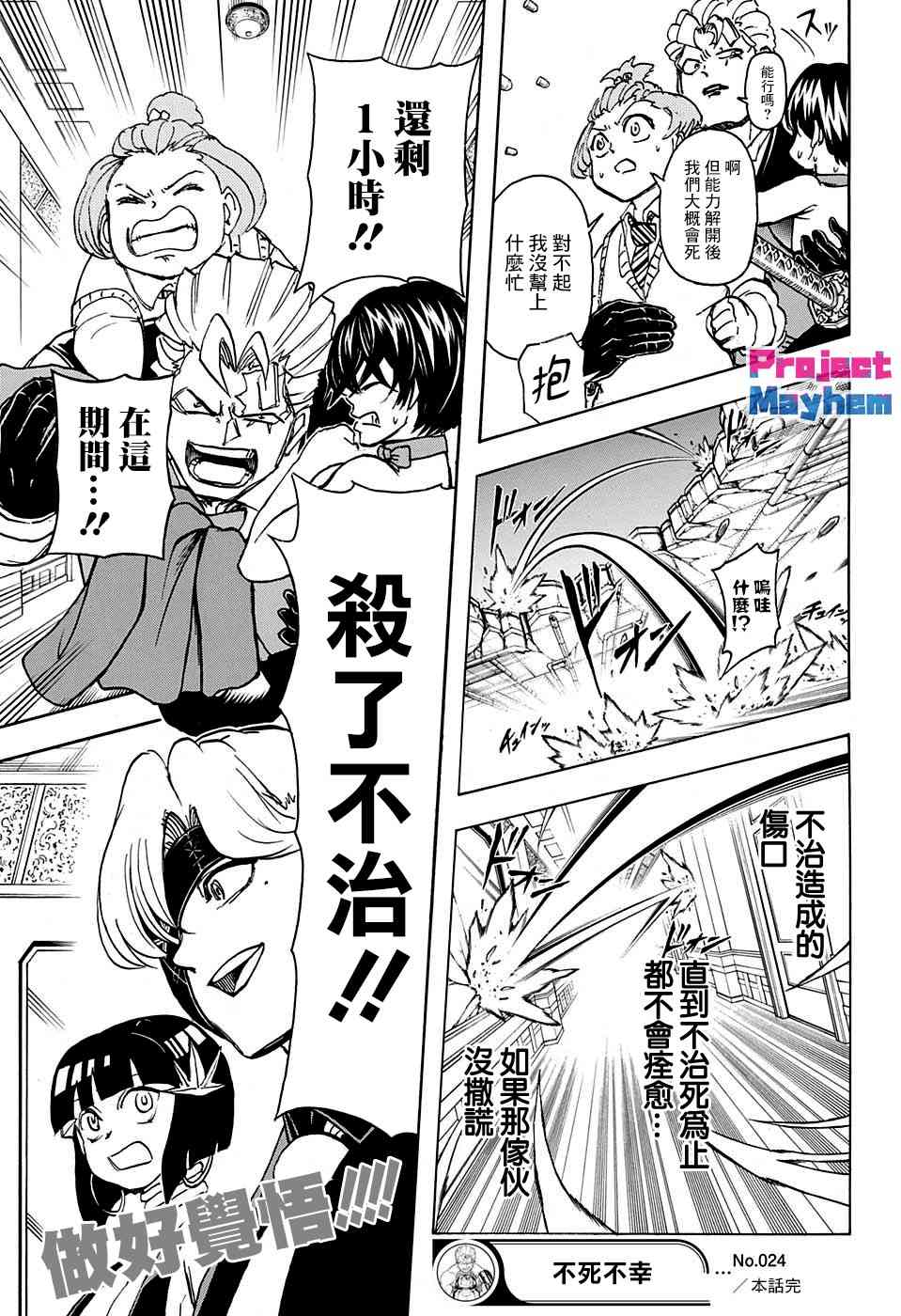 第 20 页