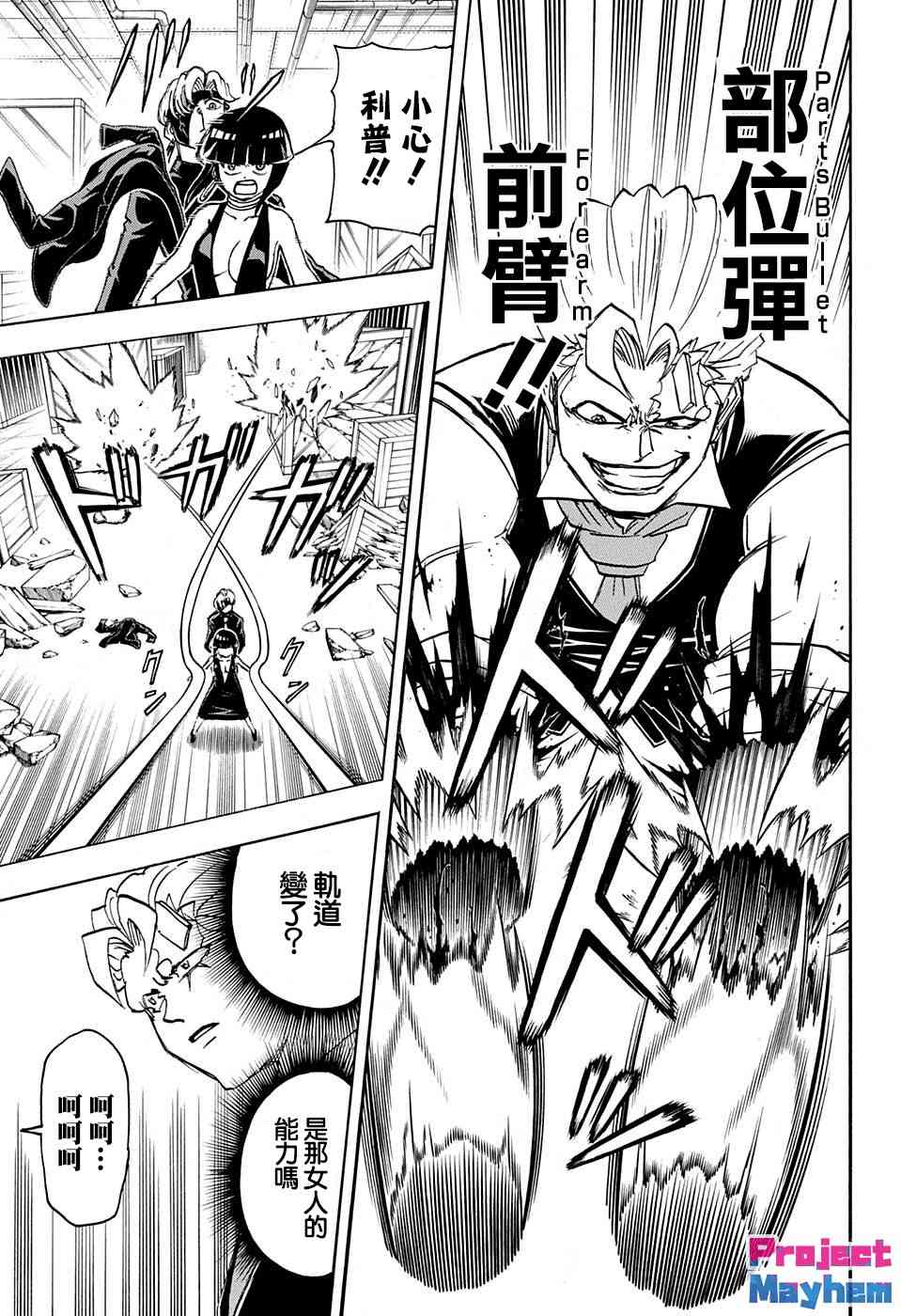 第 6 页